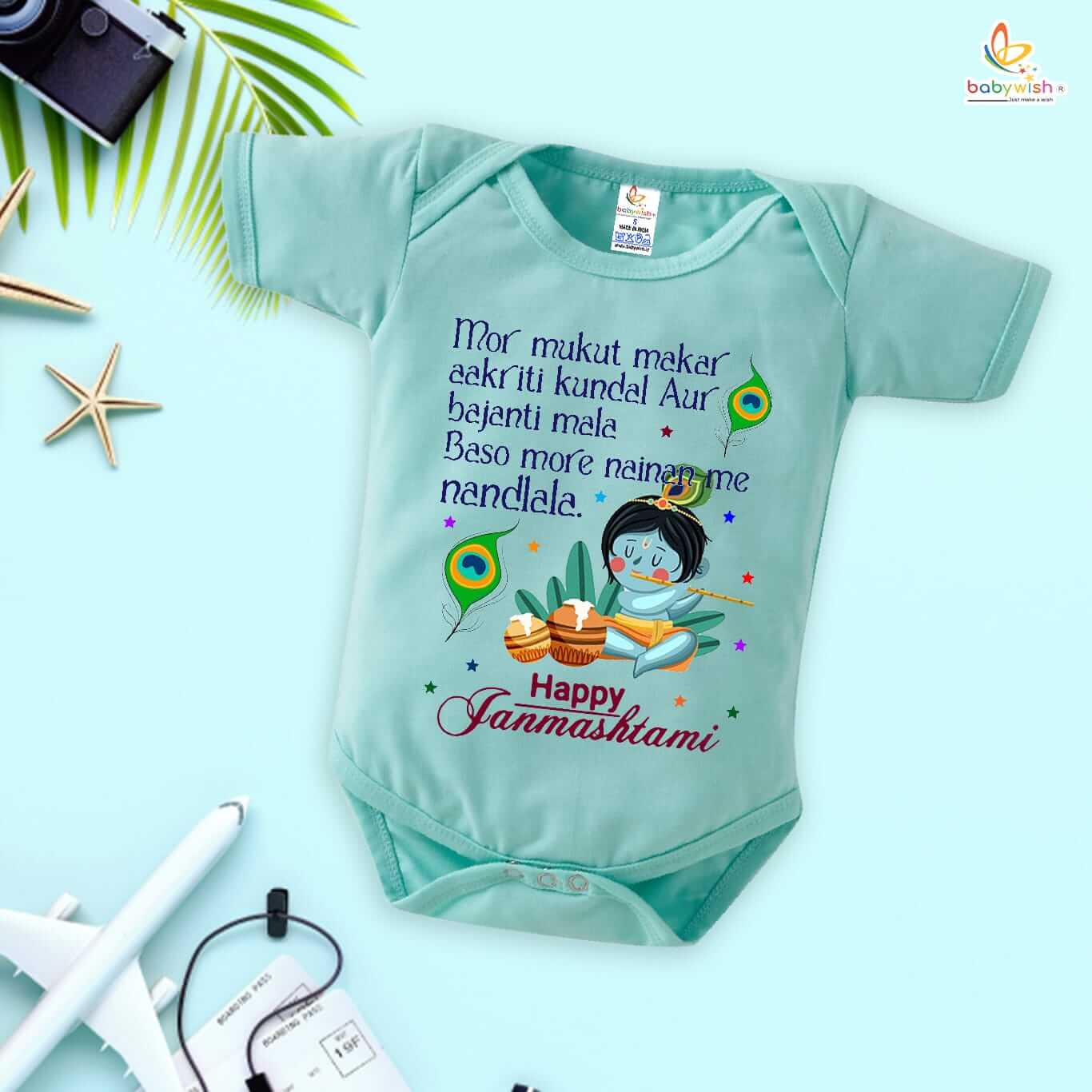 Dahi Handi Romper for Kids, Brother Sister Matching Dress, Cute Half Sleeve Onesie for Boys and Girls, Festive Dahi Handi Celebration Outfit Babywish - Image 5