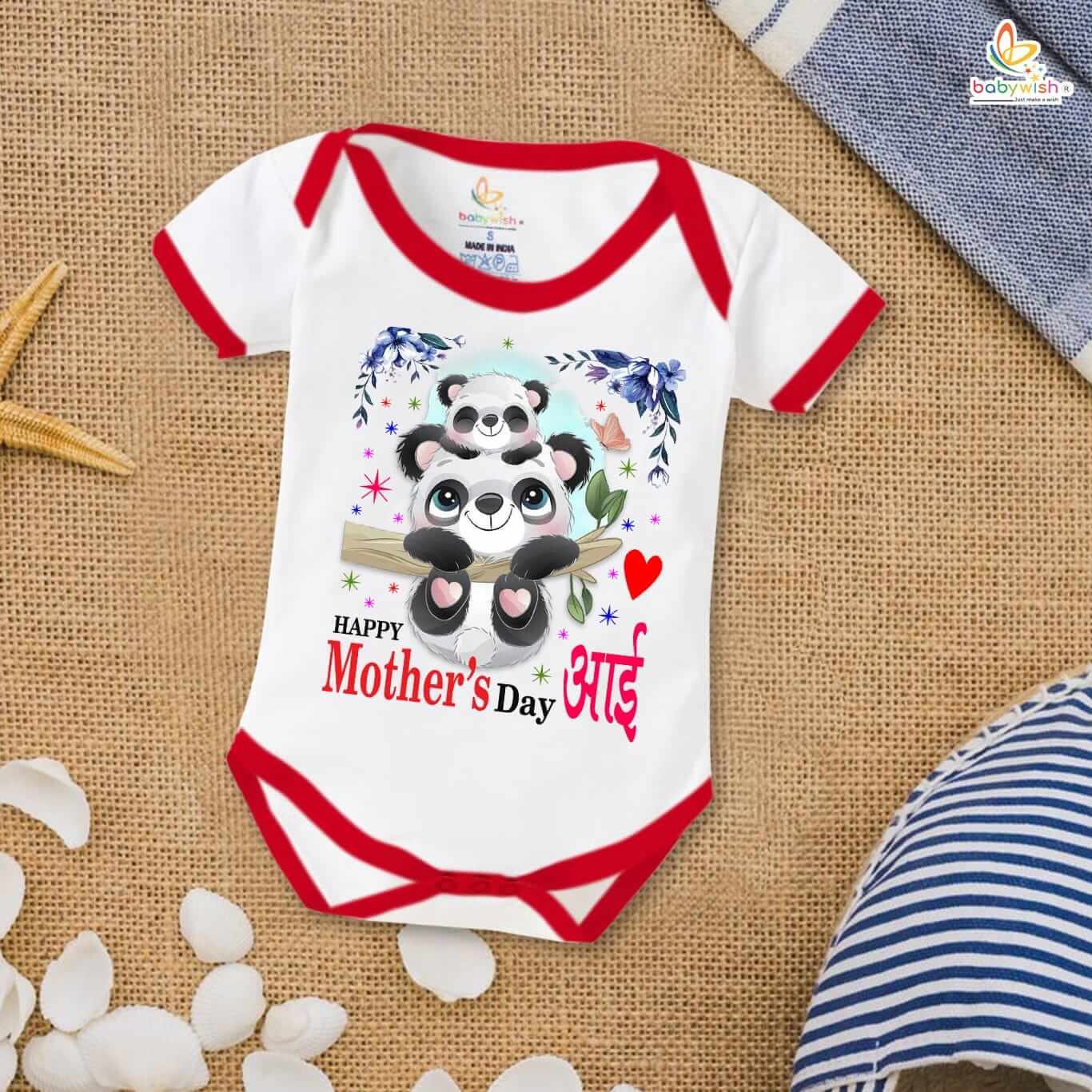 Mother's Day Special Baby Outfit, Half Sleeve Unisex Romper Onesies for Newborn Baby, Soft Comfortable Infant Clothes, Cute Festive Gift for Moms, Perfect Baby Wear