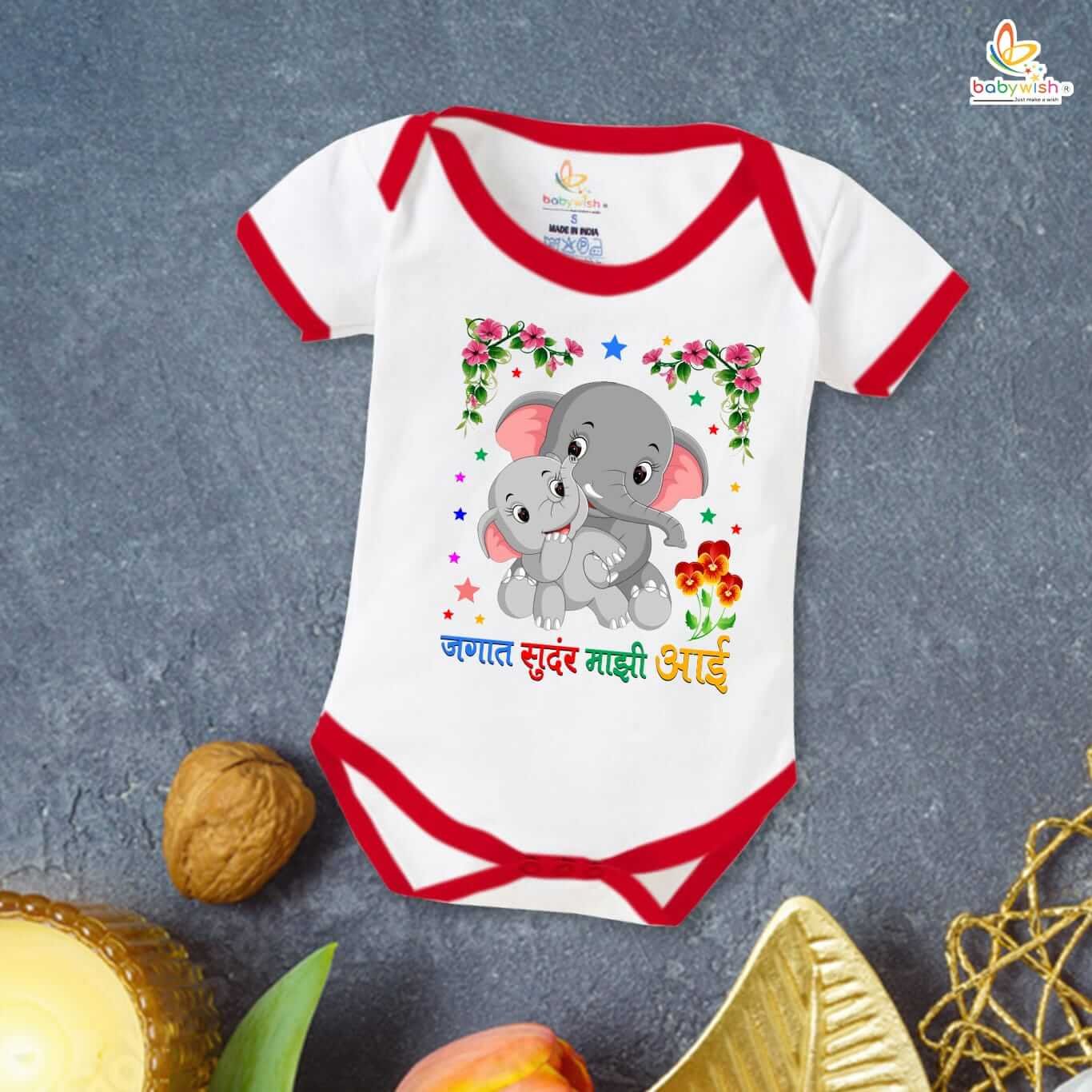 Mother's Day Special Baby Outfit, Half Sleeve Unisex Romper Onesies for Newborn Baby, Soft Comfortable Infant Clothes, Cute Gift for Moms, Perfect Festive Wear for Babies