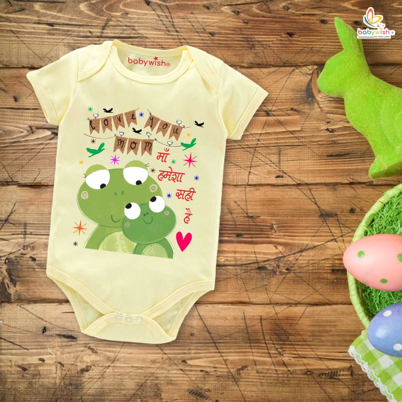 Mother's Day Special Baby Outfit, Half Sleeve Unisex Romper Onesies for Newborn Baby, Soft Comfortable Infant Clothes, Cute Gift for Moms, Perfect Festive Wear for Babies
