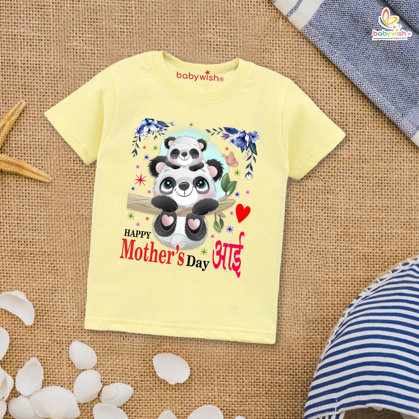 Mother’s Day Special T-Shirt for Boys & Girls – Half Sleeve Unisex Topwear for Kids, Cute & Comfortable Design, Ideal Gift for Mother’s Day Celebration