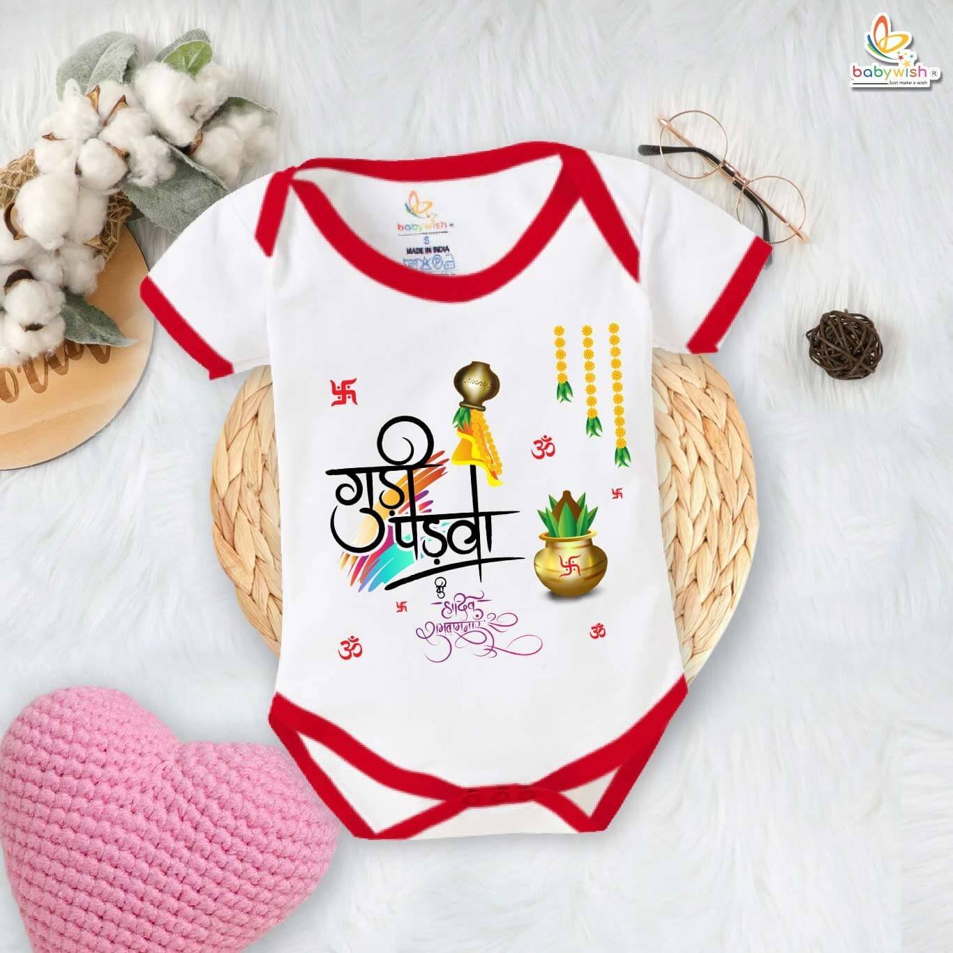 My First Gudi Padwa Romper – Baby Bodysuit with “Gudi Padwa Ki Hardik Shubhkamnae” Print | Traditional Hindu New Year Outfit for Infants by Babywish