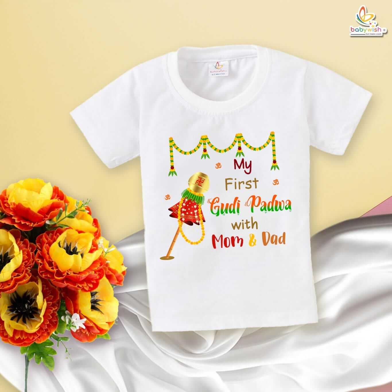 My First Gudi Padwa T-Shirt – Baby Hindu New Year Outfit with “My First Gudi Padwa With Mom & Dad” Print | Traditional Festival Clothes by Babywish