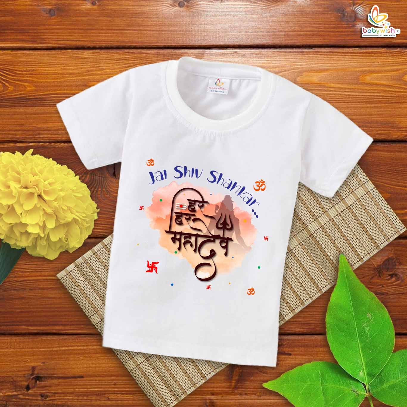 My First Mahashivratri T-shirt – "Jai Shiv Shankar" Baby Outfit for Boys & Girls – Babywish