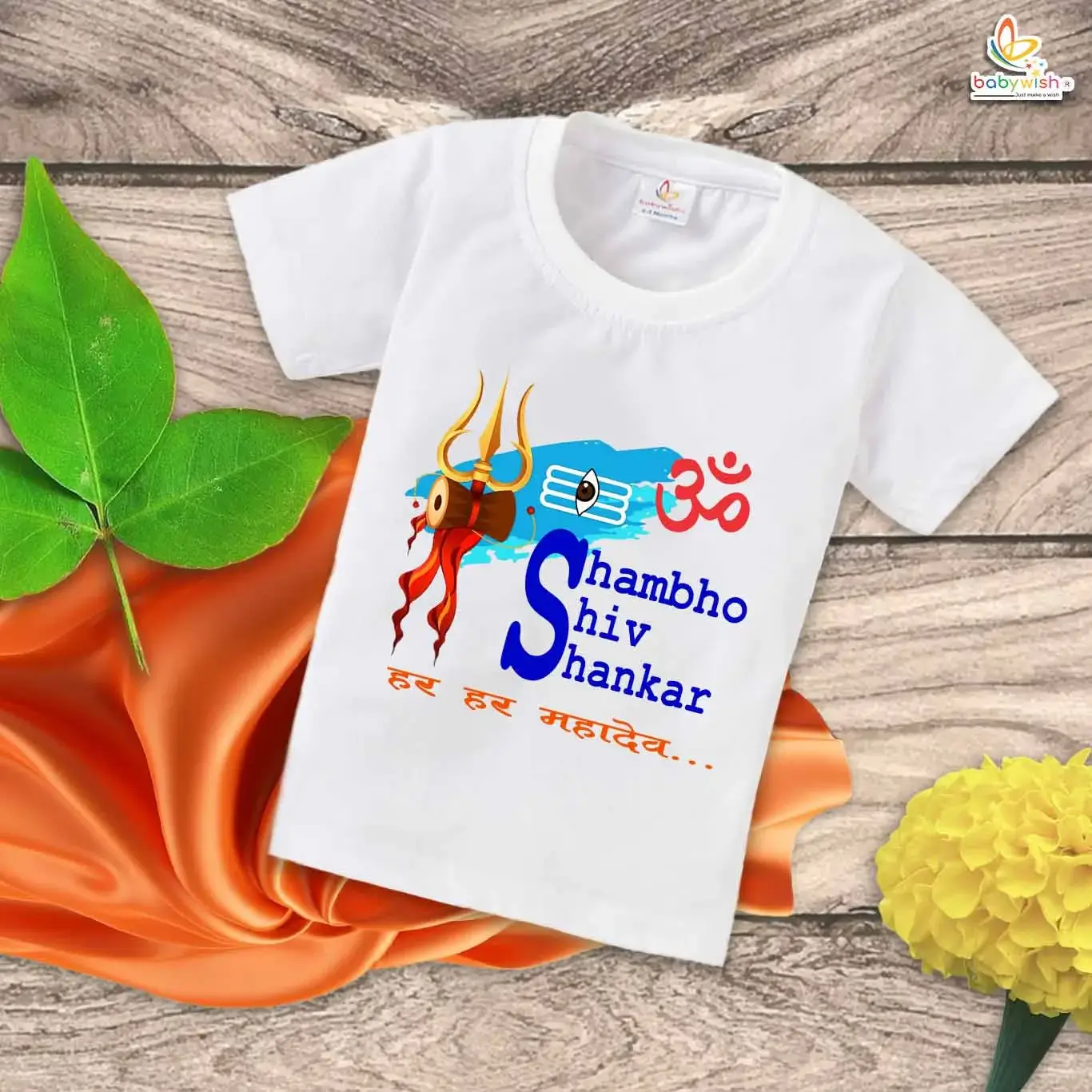 Baby wearing "Om Shambho Shiv Sankar" Mahashivratri T-shirt