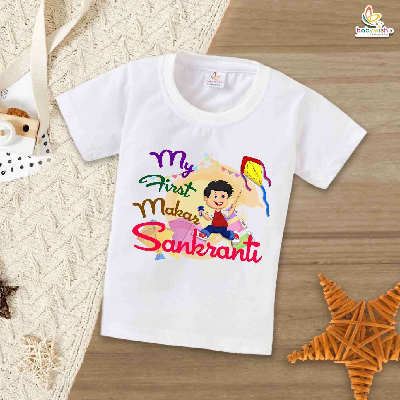 My First Makar Sankranti Baby T-Shirt – Cute Makar Sankranti Outfit for Newborn & Infant | Soft Cotton Festival T-shirt – Babywish