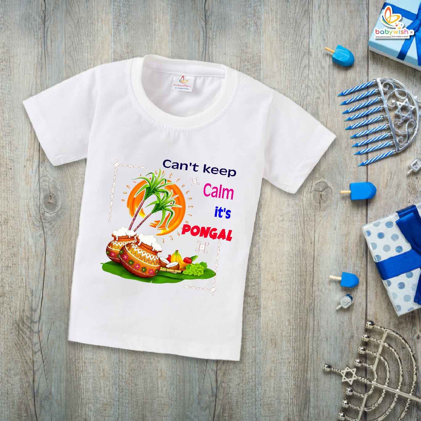 My First Pongal T-Shirt | Happy Pongal Baby Tee | Traditional Tamil Festival Outfit for Kids | Pongal Celebration Clothes | Babywish