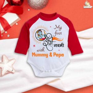 My First Ram Navami with Mummy & Papa Baby Bodysuit | Cute Lord Ram Newborn Festival Onesie | Age (0-12 Months) | Babywish
