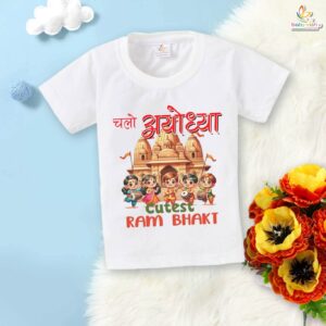 Chalo Ayodhya Cutest Ram Bhakt Kids T-Shirt Ram Navami Cotton Baby Festival Shirt Boys Girls Age 6-12 Months or 1-12 Years White Pink Sea Green Lemon Black Babywish