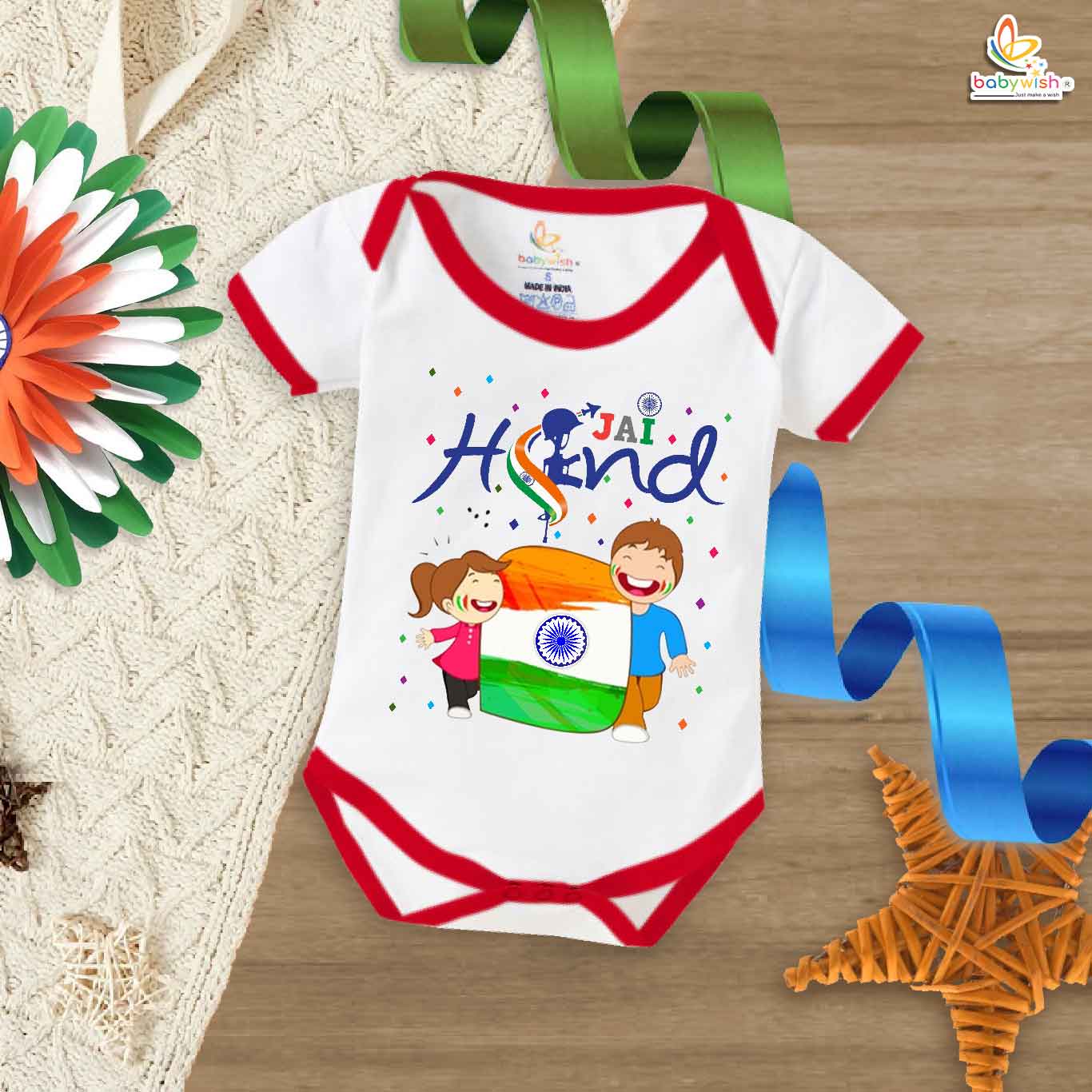 Republic Day dress for kids