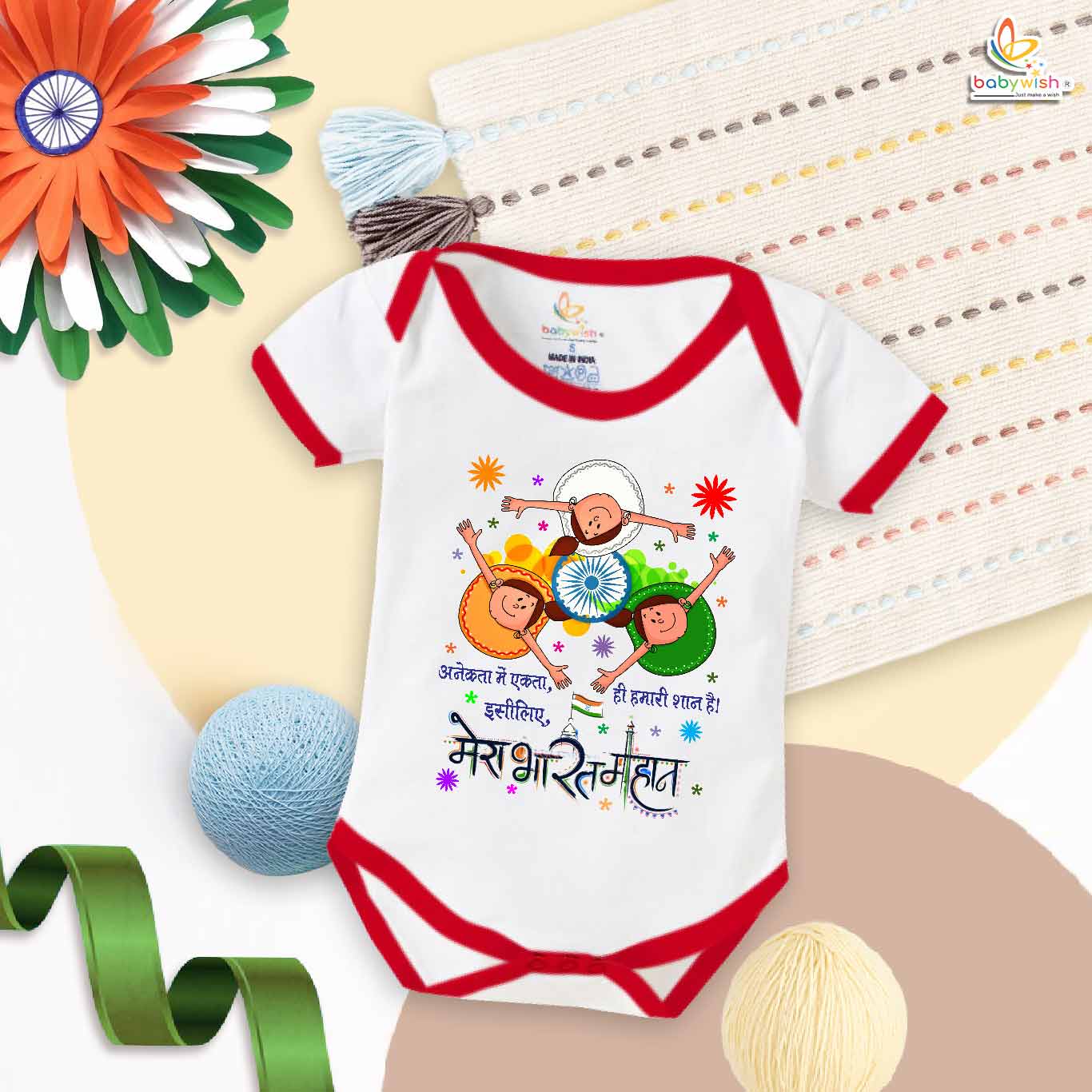 Babywish Patriotic Baby Romper – Soft cotton romper with vibrant tricolour design for daily wear and celebrations