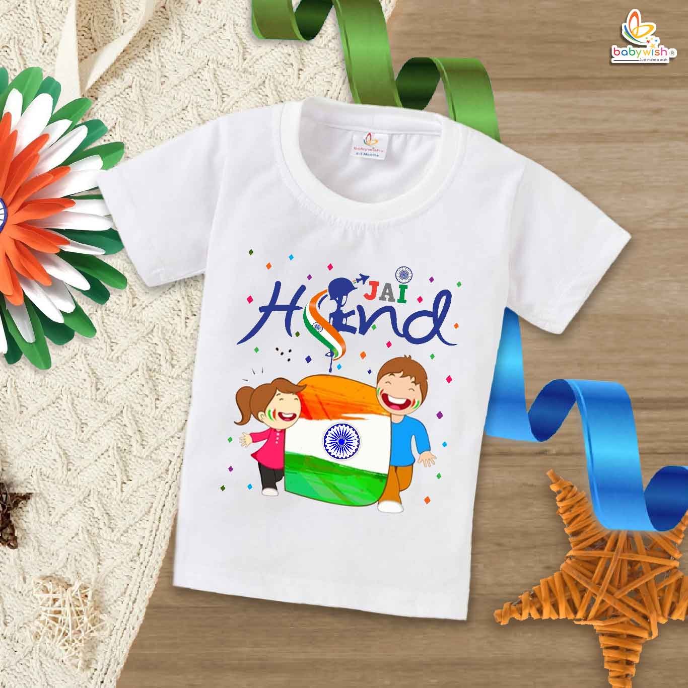 Jai Hind boy & girl holding Indian flag print
