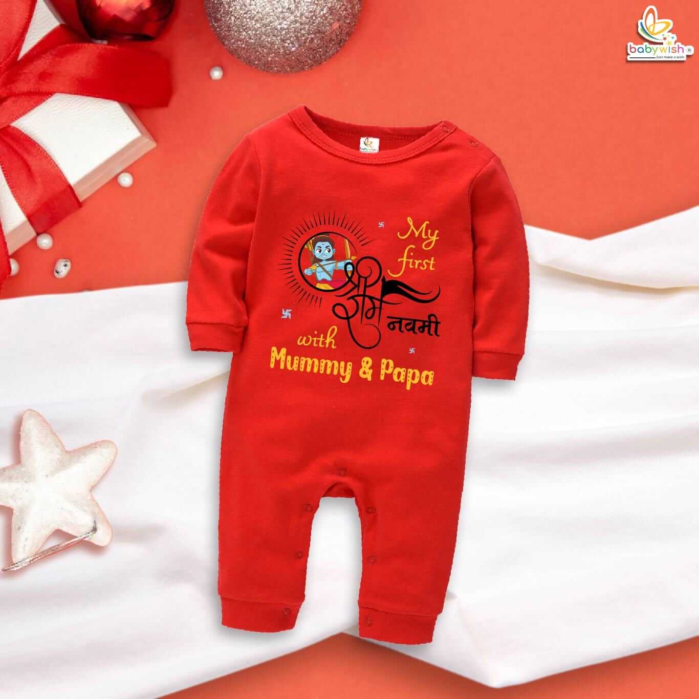 Ram Navami Baby Full Romper My First Ram Navami with Mummy Papa Jai Shri Ram Glitter Print Red Cotton Baby Outfit Babywish