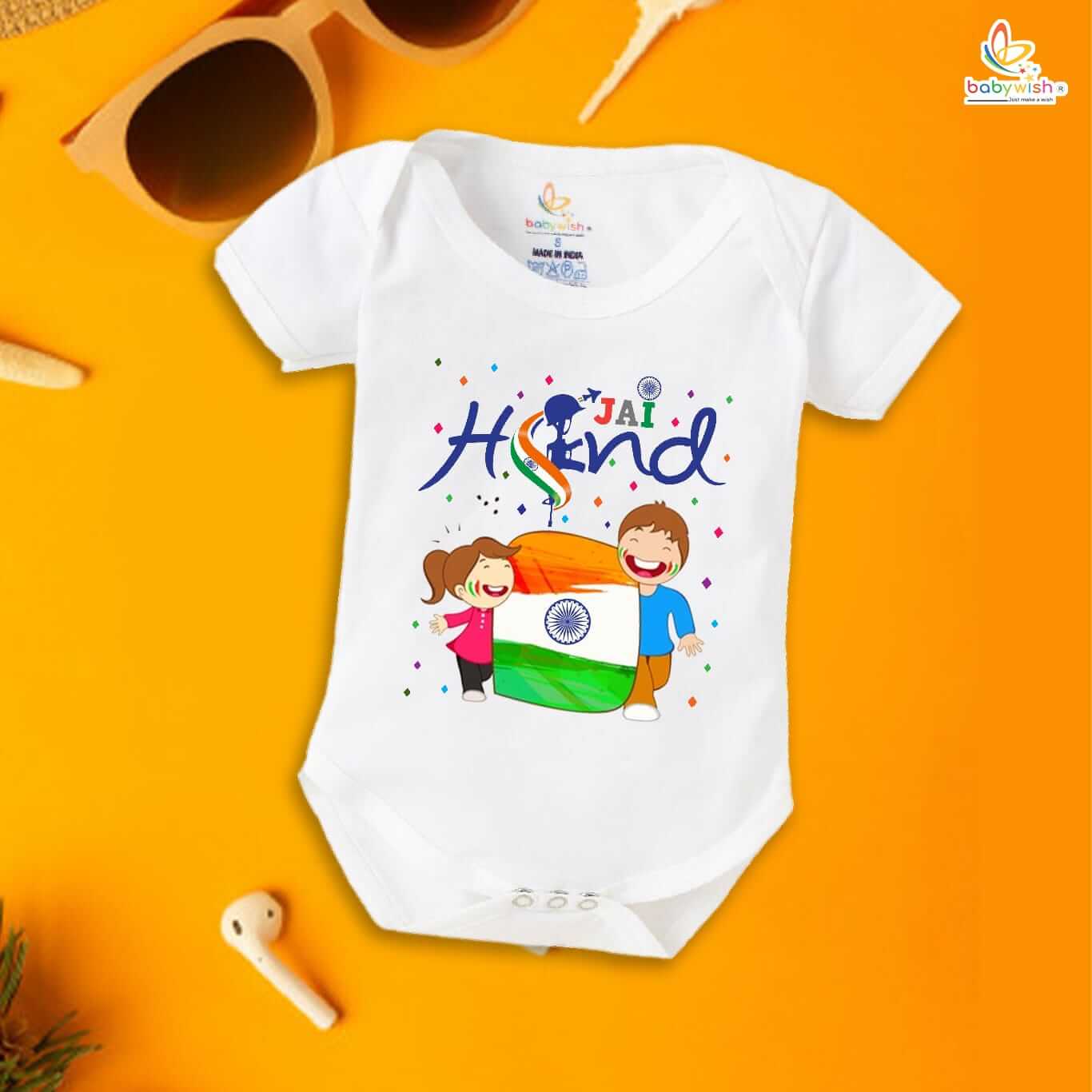 Baby Romper