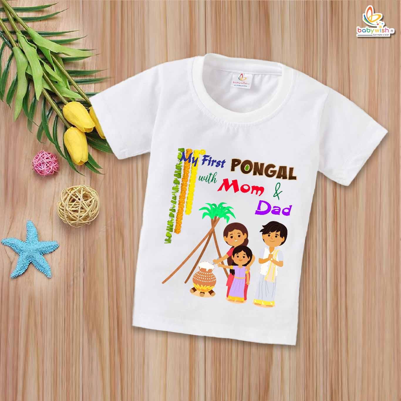 Pongal Celebrations with Mom & Dad My First Pongal T-shirt – Cute Newborn & Infant T-shirt for Pongal | Baby Pongal Outfit for Boys & Girls – Babywish