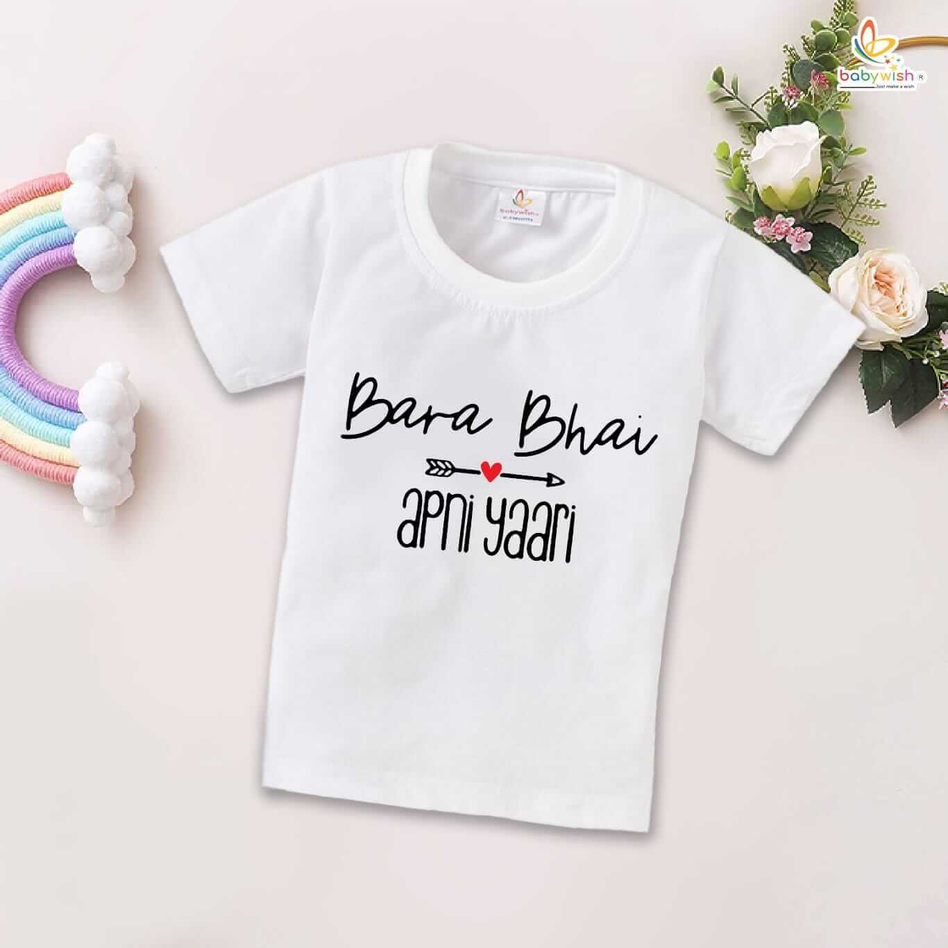 Rakshabandhan T-Shirt for Brother Sister | Rakhi Festival Matching Dress | Raksha Bandhan Gift Tee for Kids Boys Girls & Adults | Family Celebration Outfit Rakhi Special Edition 2025 – Babywish