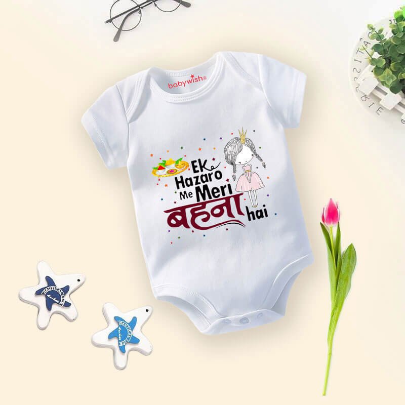 Rakshabandhan Romper for Brother and Sister – Matching Cotton Outfit for Siblings, Cute Rakhi Gift Onesie, Comfortable Half Sleeve Babywear – Babywish