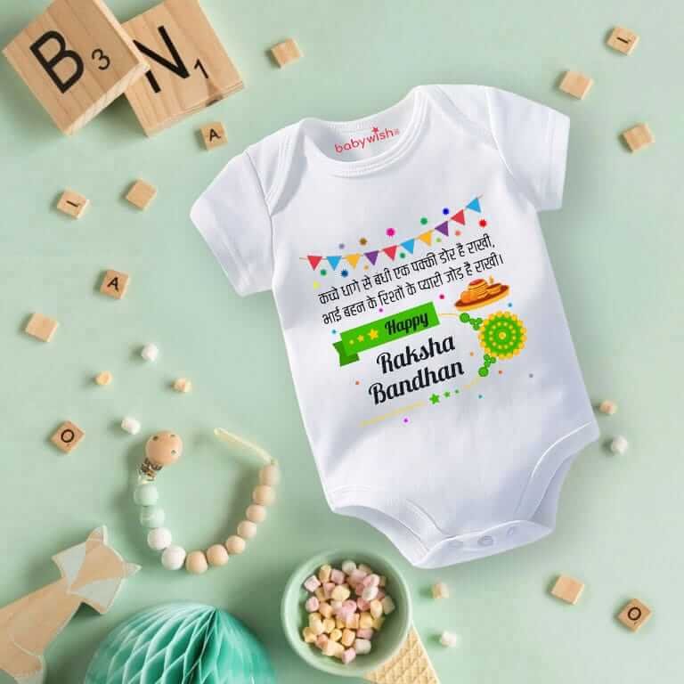 Rakshabandhan Romper for Babies – Brother Sister Matching Dress, Cute Half Sleeve Onesie, Perfect Rakhi Gift for Newborns & Toddlers – Babywish