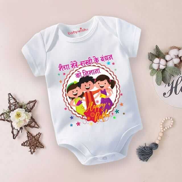 Rakshabandhan Romper for Babies – Brother Sister Matching Dress, Cute Half Sleeve Onesie, Perfect Rakhi Gift for Newborns & Toddlers – Babywish