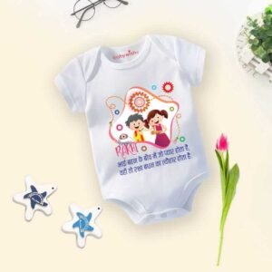 Rakshabandhan Romper for Baby | Brother Sister Matching Dress | Rakhi Gift Outfit for Newborn & Infants | Raksha Bandhan Festival Special Baby Onesie Outfit for Boys & Girls 2025 – Babywish