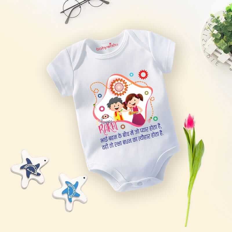 Rakshabandhan Romper for Baby | Brother Sister Matching Dress | Rakhi Gift Outfit for Newborn & Infants | Raksha Bandhan Festival Special Baby Onesie Outfit for Boys & Girls 2025 – Babywish