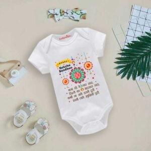 Rakshabandhan Romper for Baby Boy & Girl | Brother Sister Matching Rakhi Dress | Festival Special Outfit | Newborn Rakhi Gift Onesie Clothing for Infants & Toddlers – Babywish