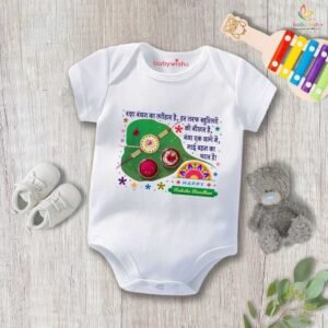 Rakshabandhan Romper for Baby | Brother Sister Matching Dress | Rakhi Gift Outfit for Newborn & Infants | Raksha Bandhan Festival Special Baby Onesie Outfit for Boys & Girls 2025 – Babywish