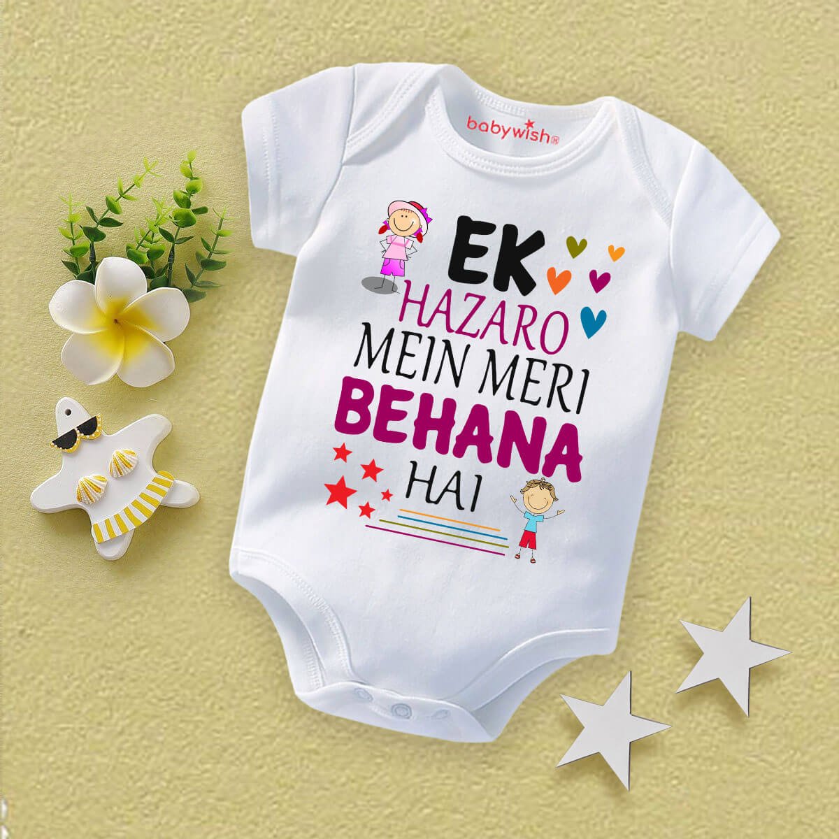 Rakshabandhan Romper for Brother and Sister – Matching Cotton Outfit for Siblings, Cute Rakhi Gift Baby Dress, Celebrate Rakshabandhan in Style – Babywish