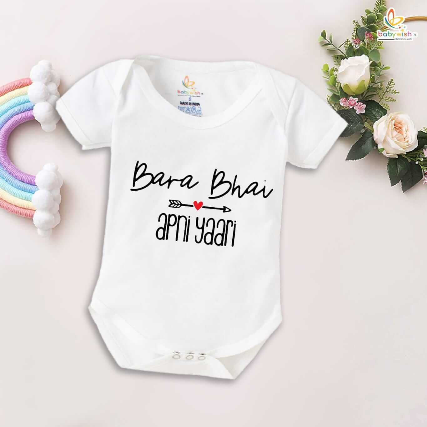 Rakshabandhan Romper for Baby – White Brother Sister Matching Dress for Rakhi Gift | Celebrate First Rakhi in Style – Babywish