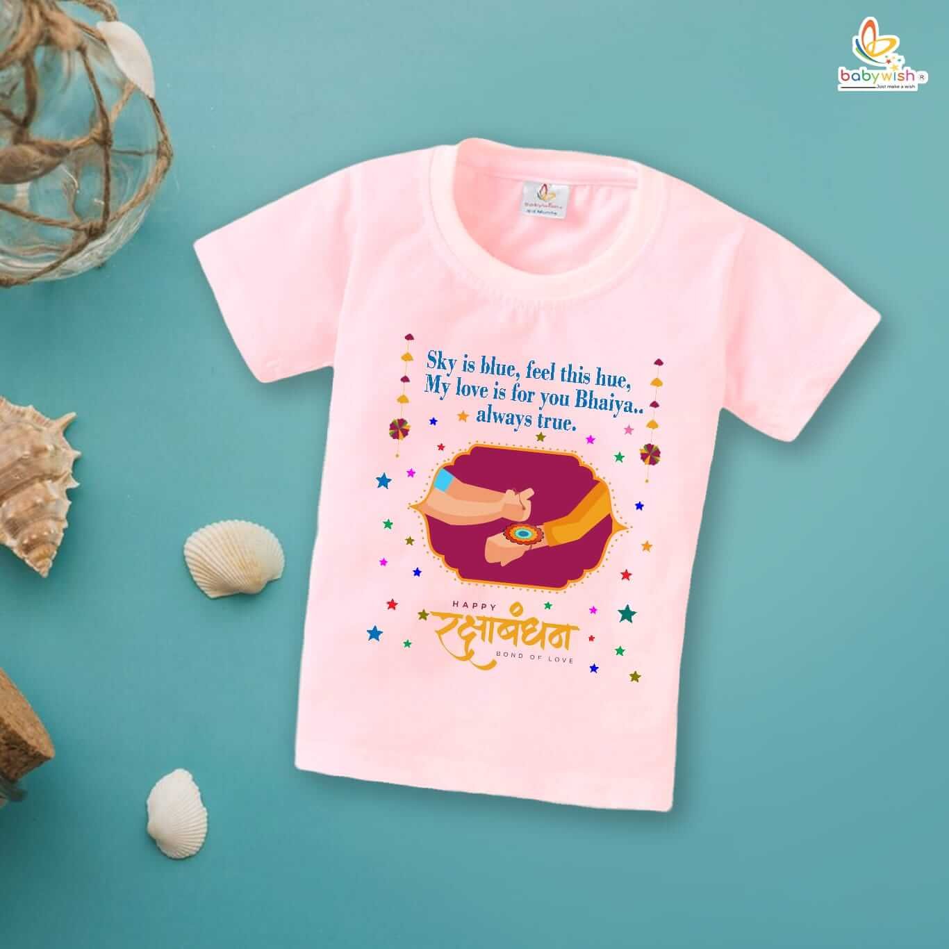 Rakshabandhan T-Shirt for Brother Sister | Rakhi Matching Dress | Rakhi Gift Outfit for Kids & Adults | Raksha Bandhan Family Celebration Festival Special Tee 2025 – Babywish