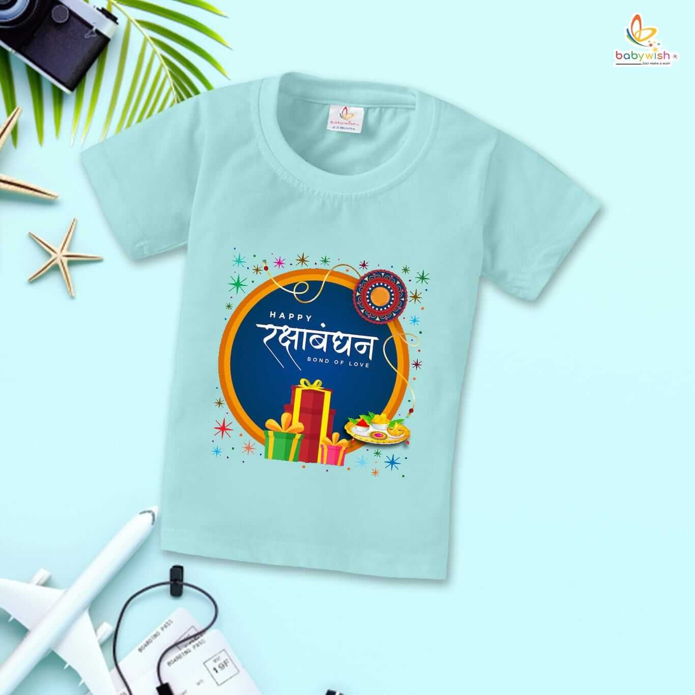Rakshabandhan T-Shirt for Brother Sister | Rakhi Matching Dress | Raksha Bandhan Gift Tee for Kids Boys Girls & Adults | Rakhi Festival Family Celebration Outfit Special Edition 2025 – Babywish