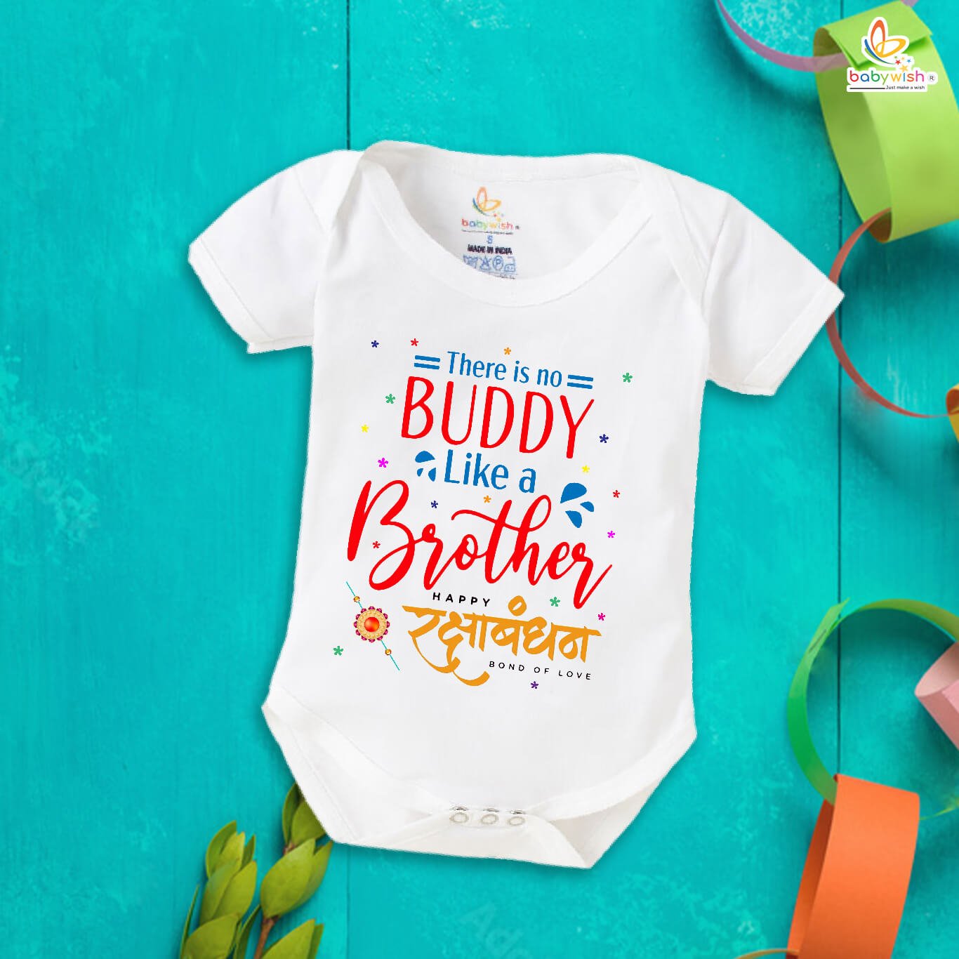 Stylish Rakshabandhan Romper for Kids, Brother Sister Matching Outfit, Cute Rakhi Gift Dress, Soft Cotton Half Sleeve Onesie for Boys and Girls Babywish