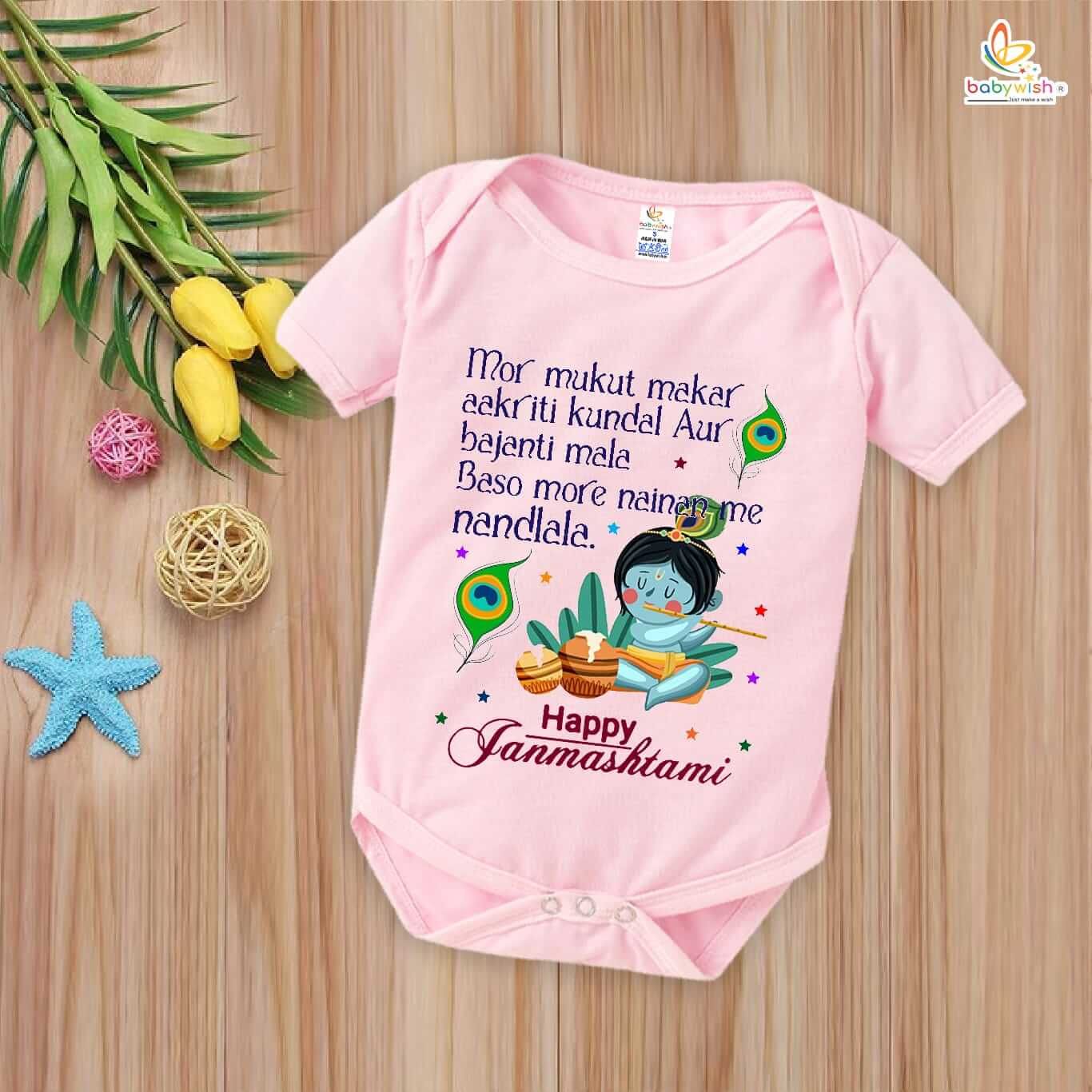 Dahi Handi Romper for Kids, Brother Sister Matching Dress, Cute Half Sleeve Onesie for Boys and Girls, Festive Dahi Handi Celebration Outfit Babywish - Image 4